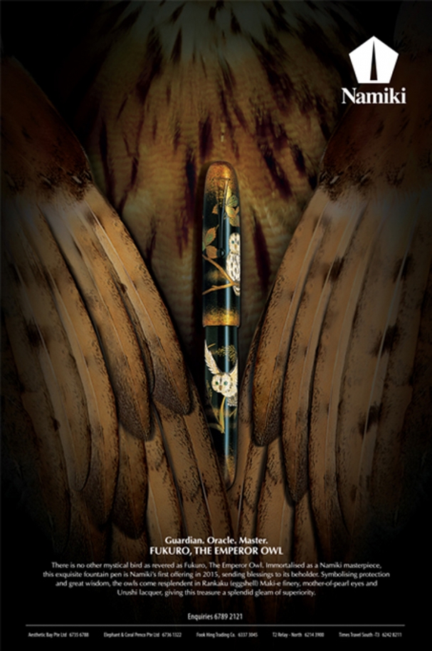Pilot Namiki Emperor Owl